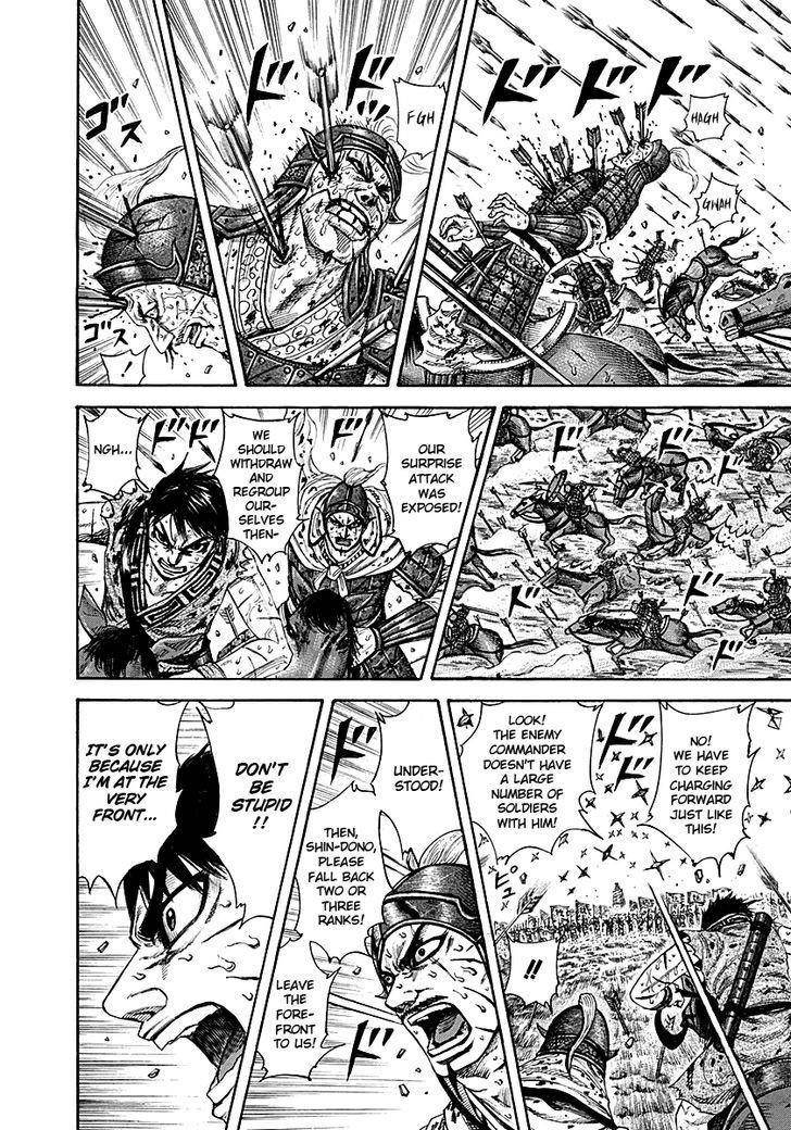 Kingdom Chapter 209 - Page 3