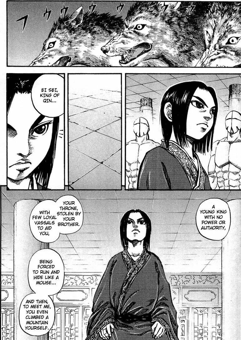 Kingdom Chapter 21 - Page 2