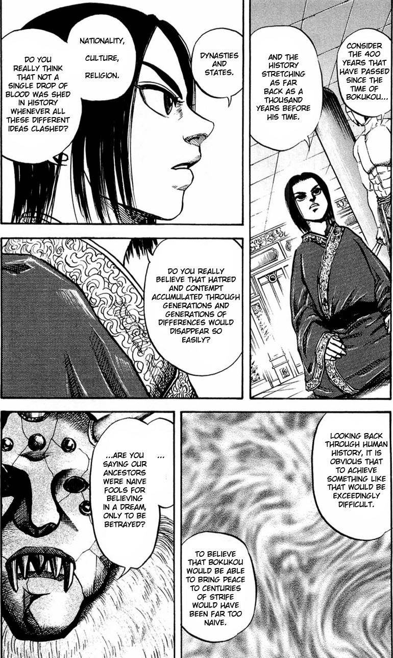 Kingdom Chapter 21 - Page 8