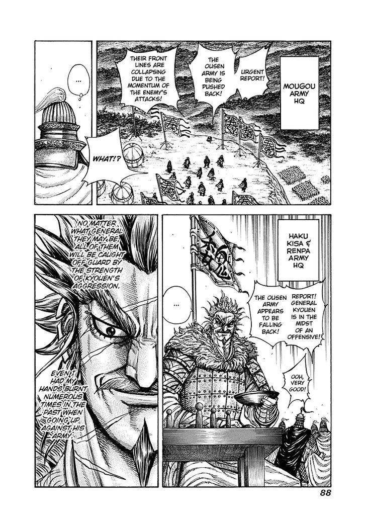 Kingdom Chapter 211 - Page 10