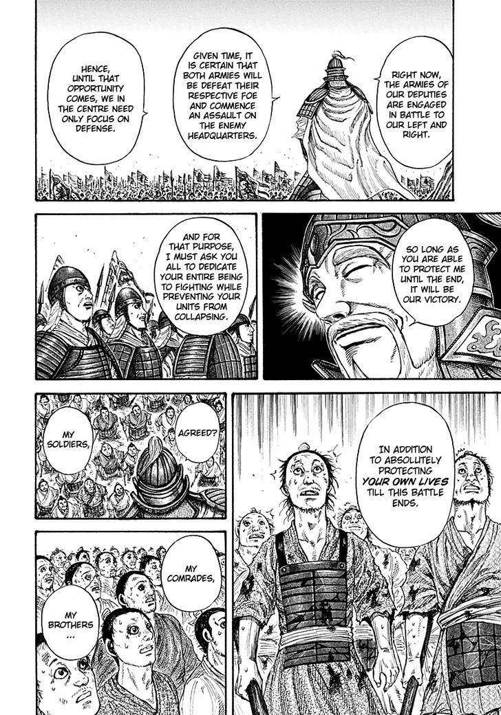 Kingdom Chapter 211 - Page 17