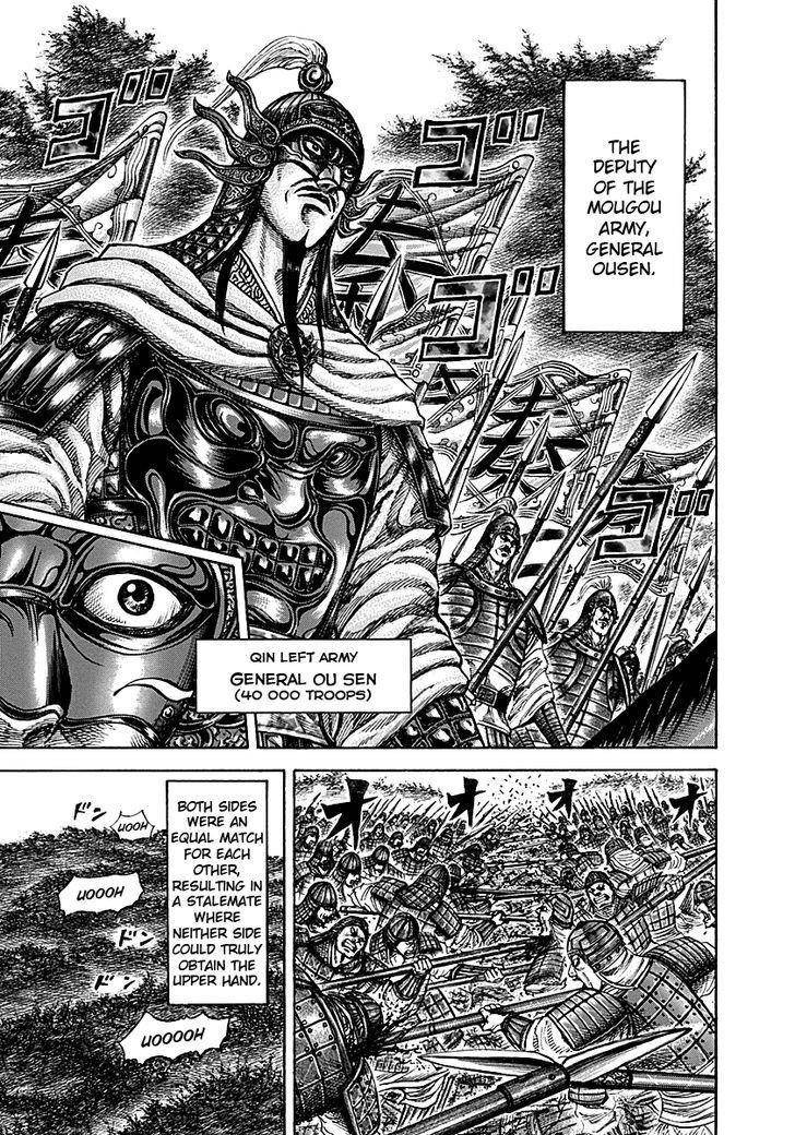 Kingdom Chapter 211 - Page 7