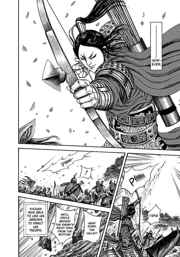 Kingdom Chapter 211 - Page 8
