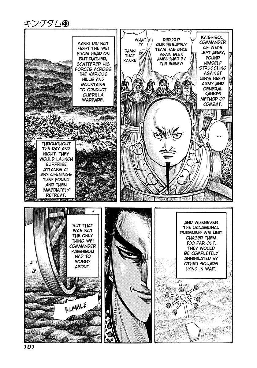 Kingdom Chapter 212 - Page 3