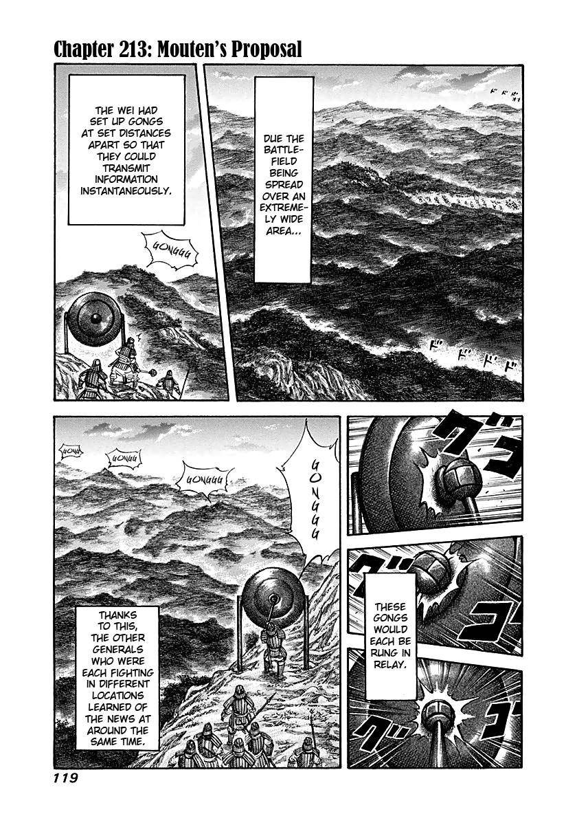 Kingdom Chapter 213 - Page 1