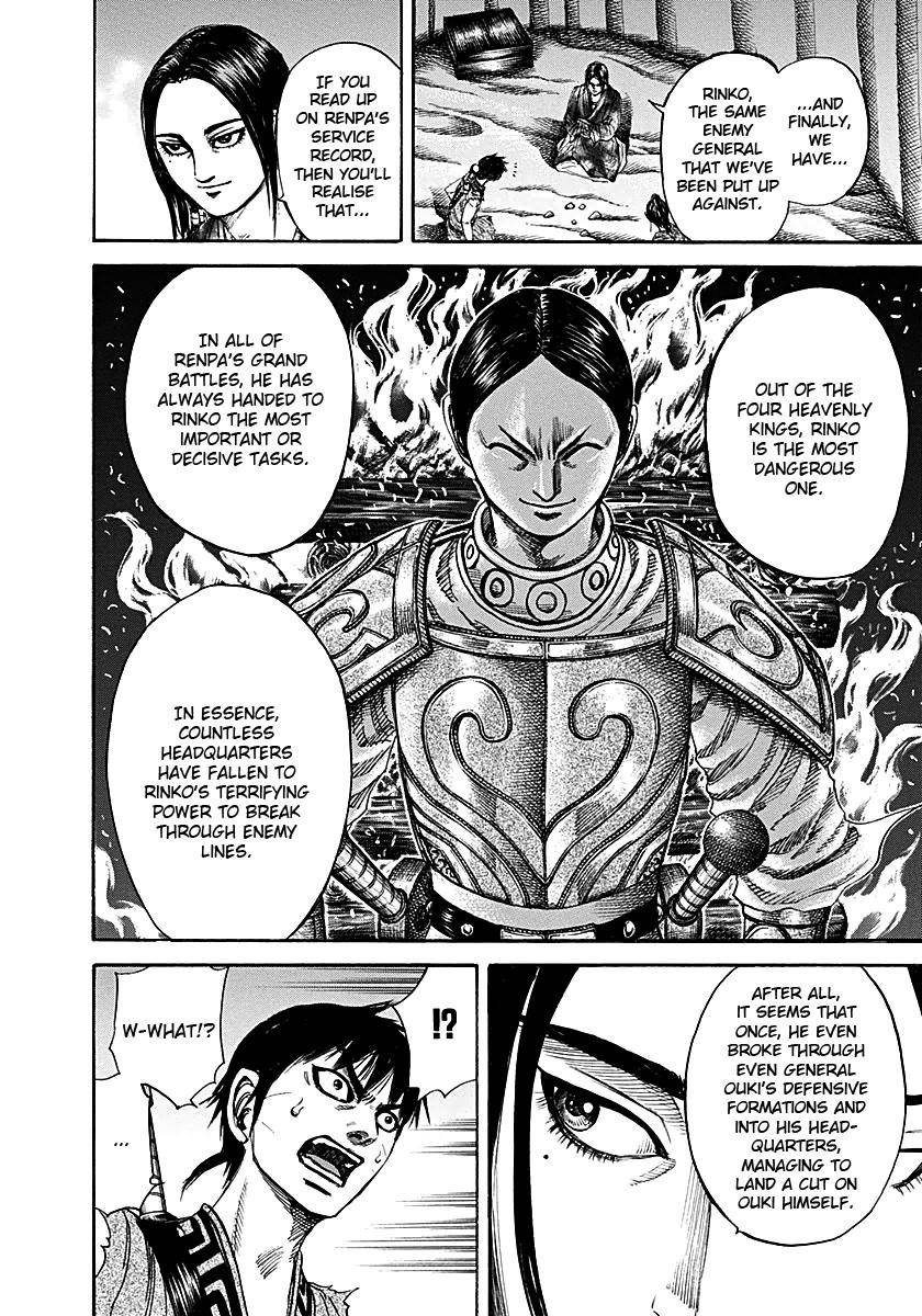 Kingdom Chapter 213 - Page 14