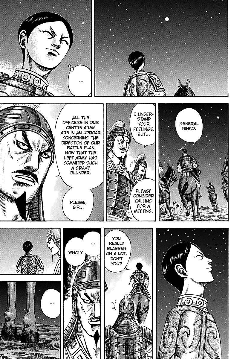 Kingdom Chapter 213 - Page 7