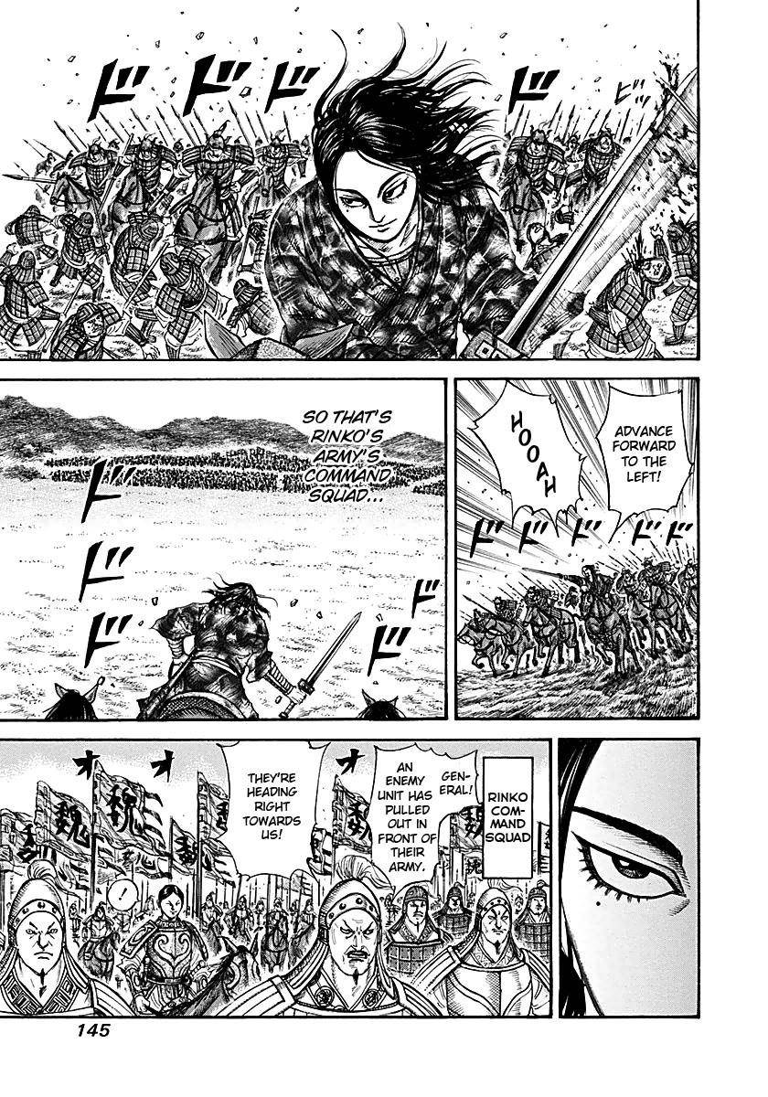 Kingdom Chapter 214 - Page 9