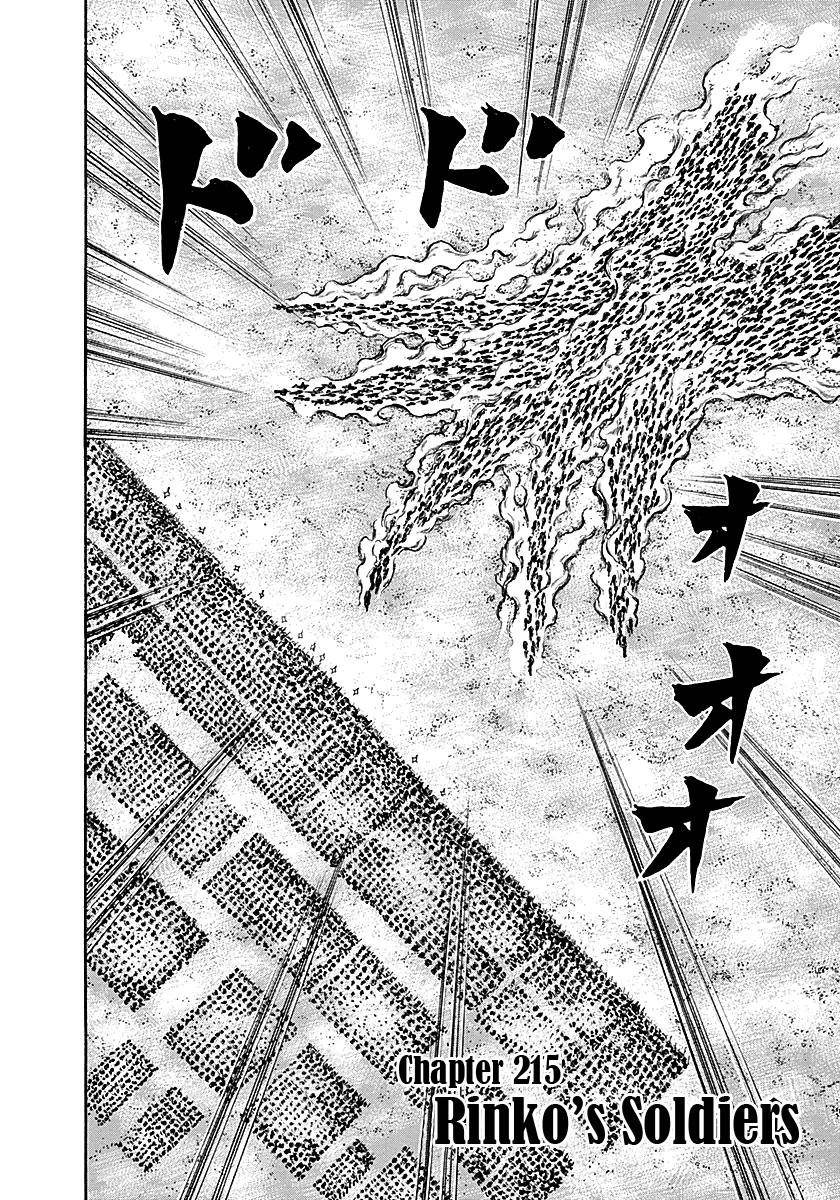 Kingdom Chapter 215 - Page 2