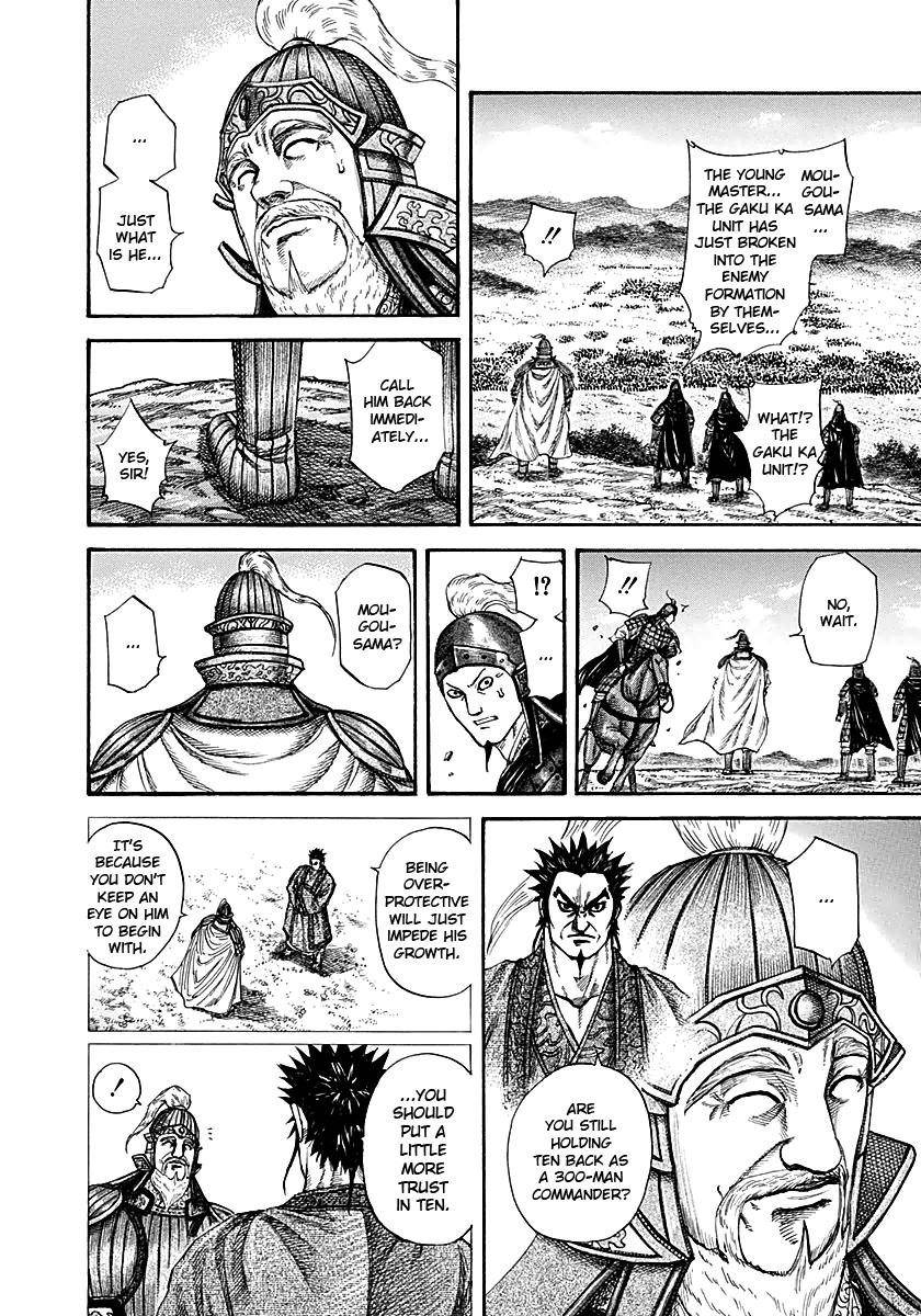 Kingdom Chapter 215 - Page 4