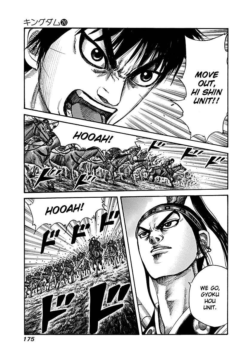 Kingdom Chapter 216 - Page 3