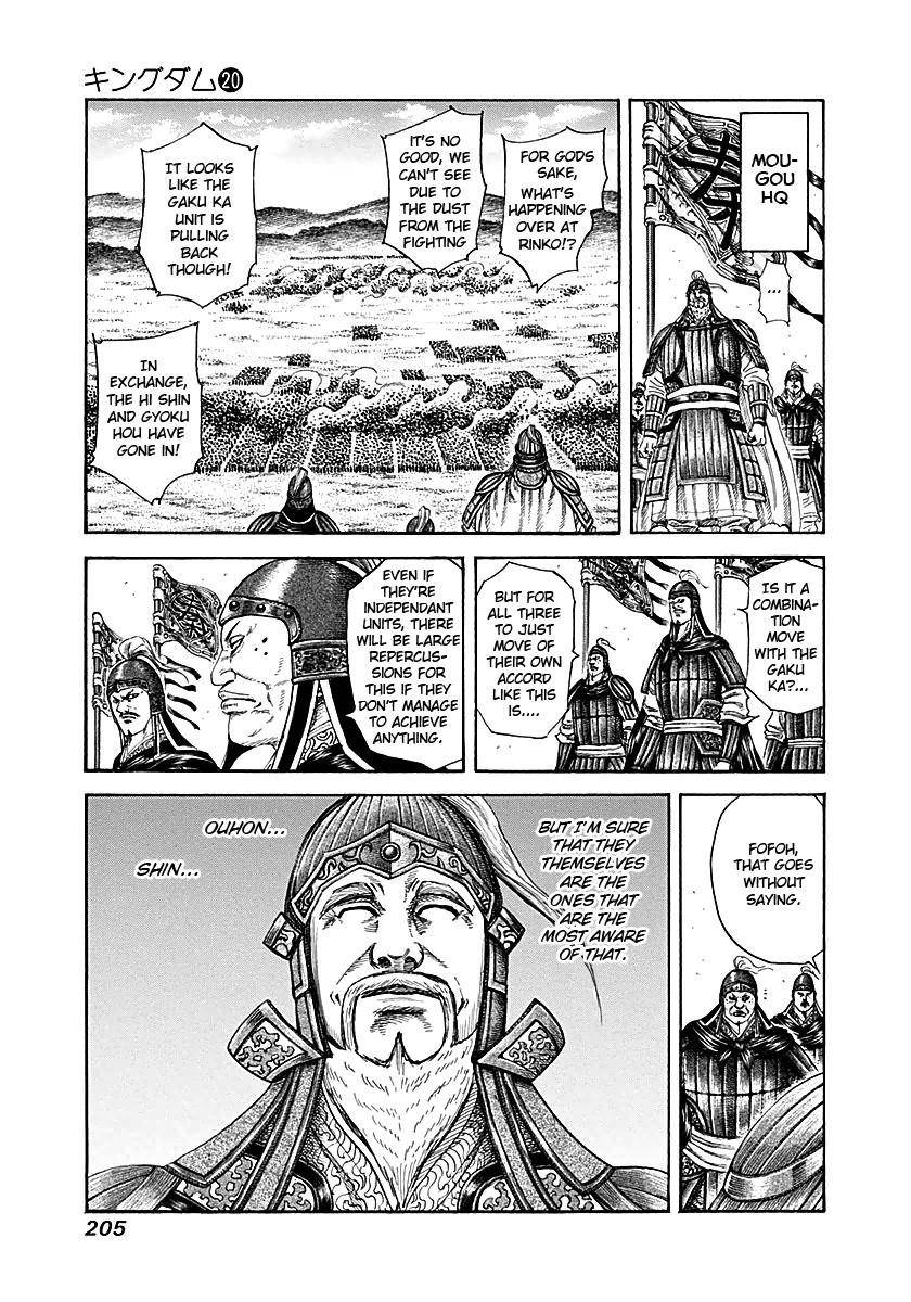 Kingdom Chapter 217 - Page 12