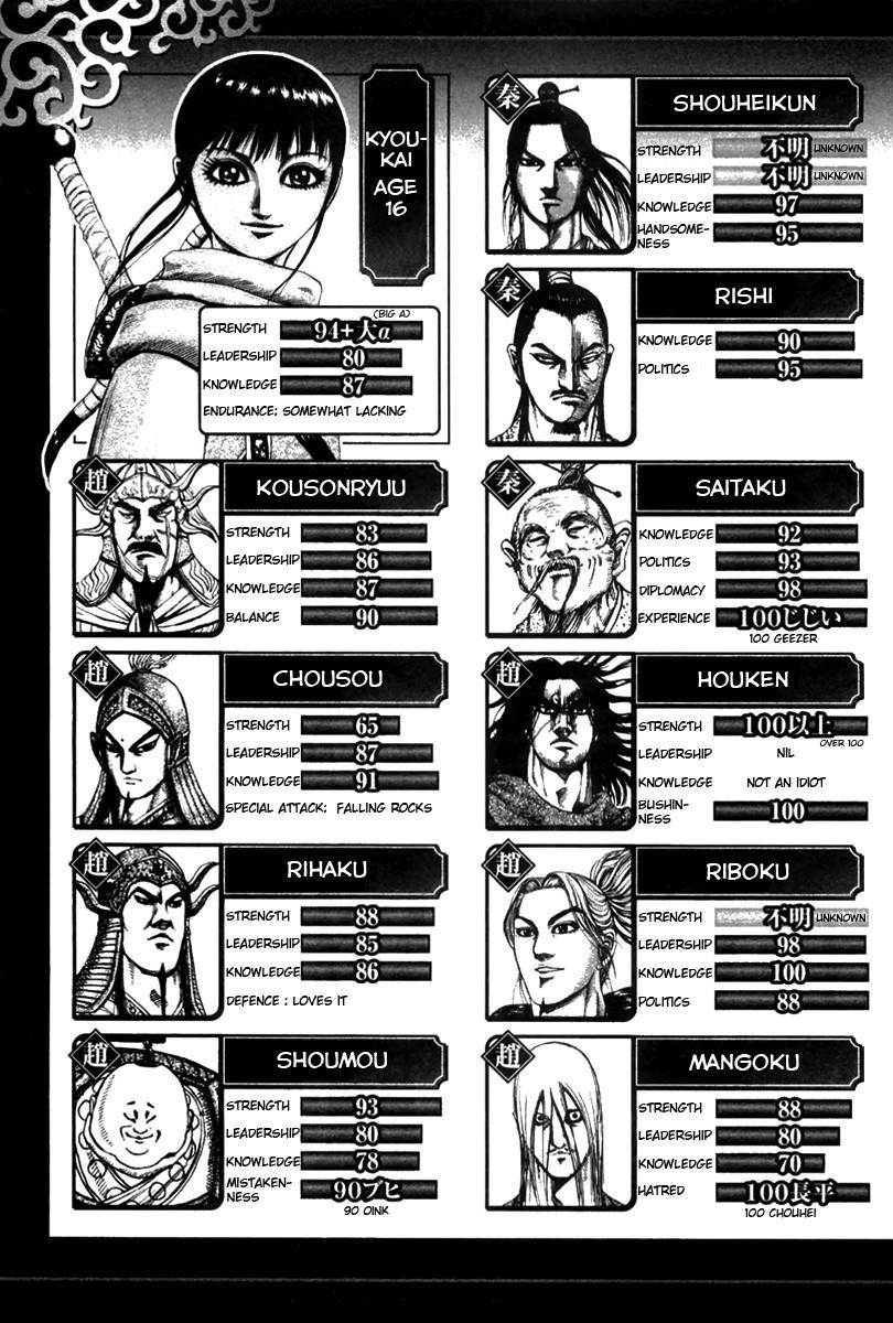 Kingdom Chapter 217 - Page 22