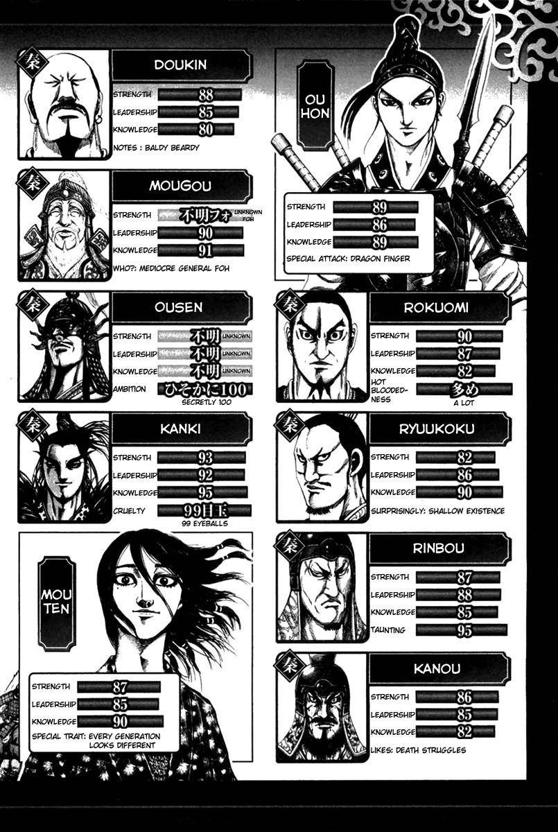 Kingdom Chapter 217 - Page 23