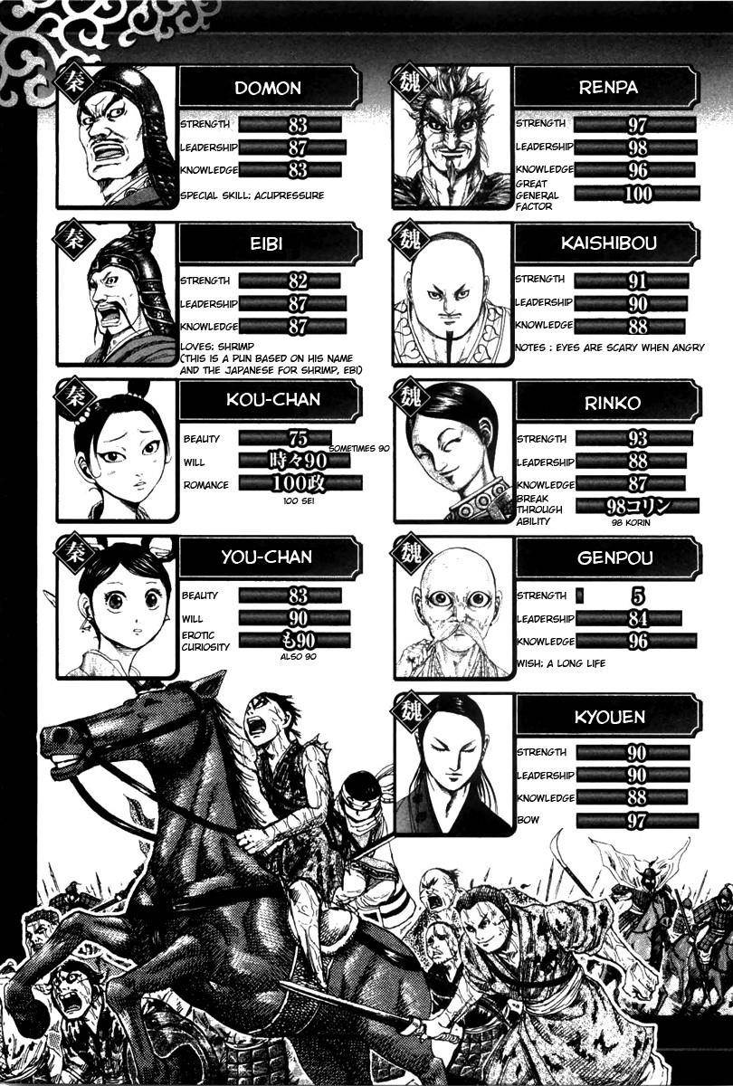 Kingdom Chapter 217 - Page 24