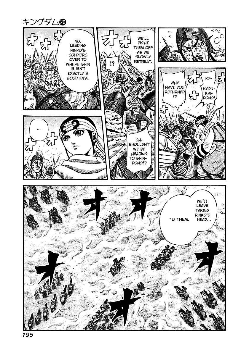 Kingdom Chapter 217 - Page 3