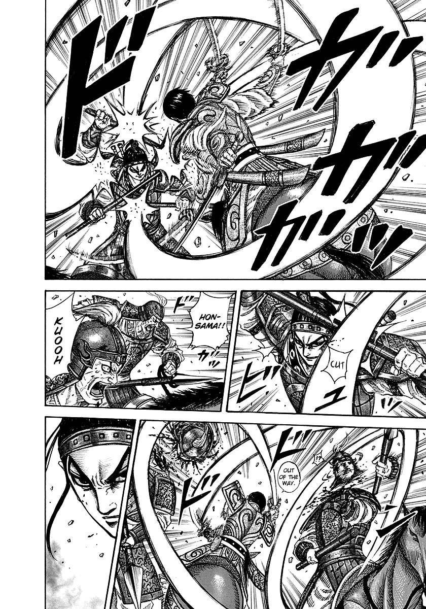 Kingdom Chapter 217 - Page 8