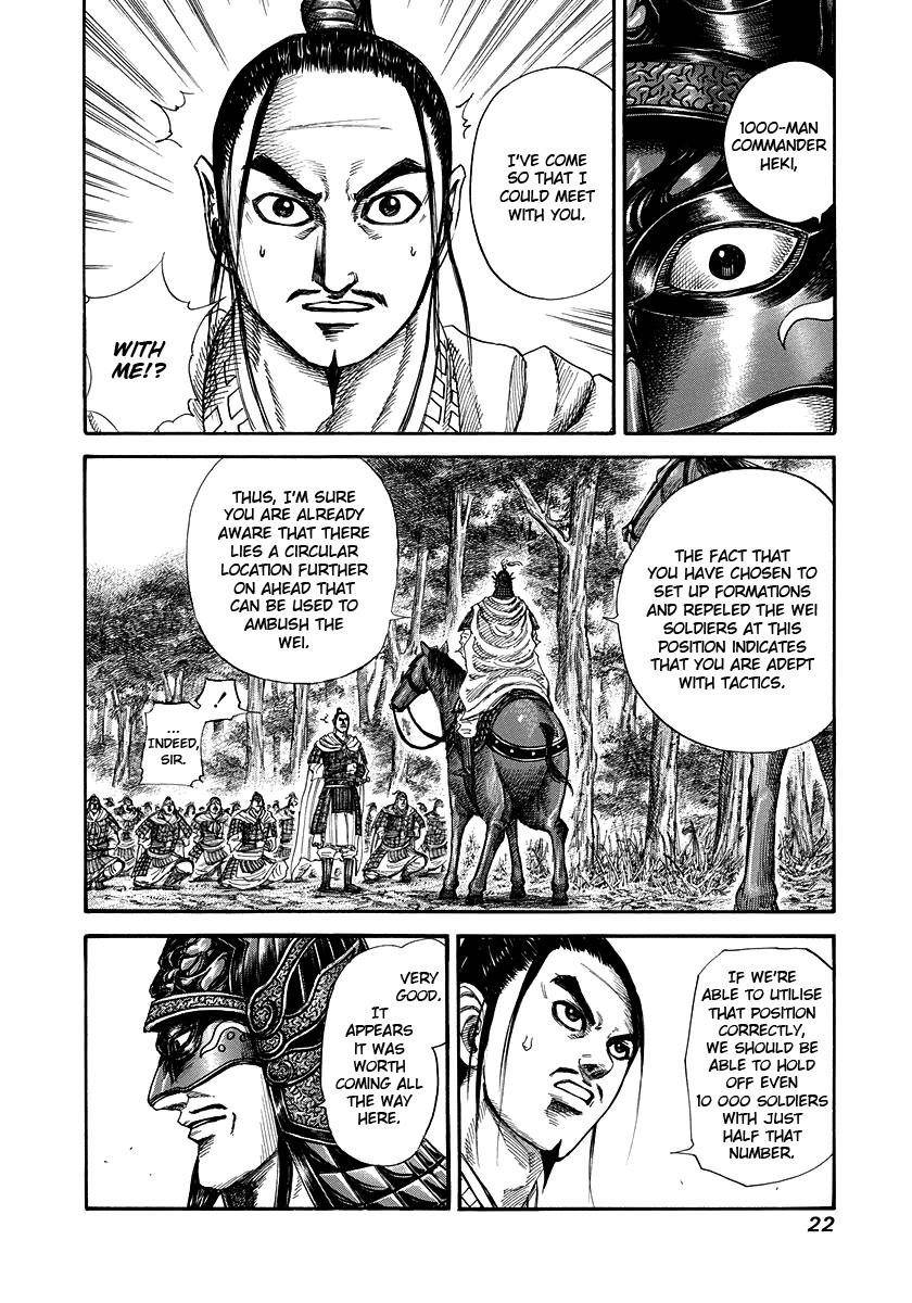 Kingdom Chapter 218 - Page 20