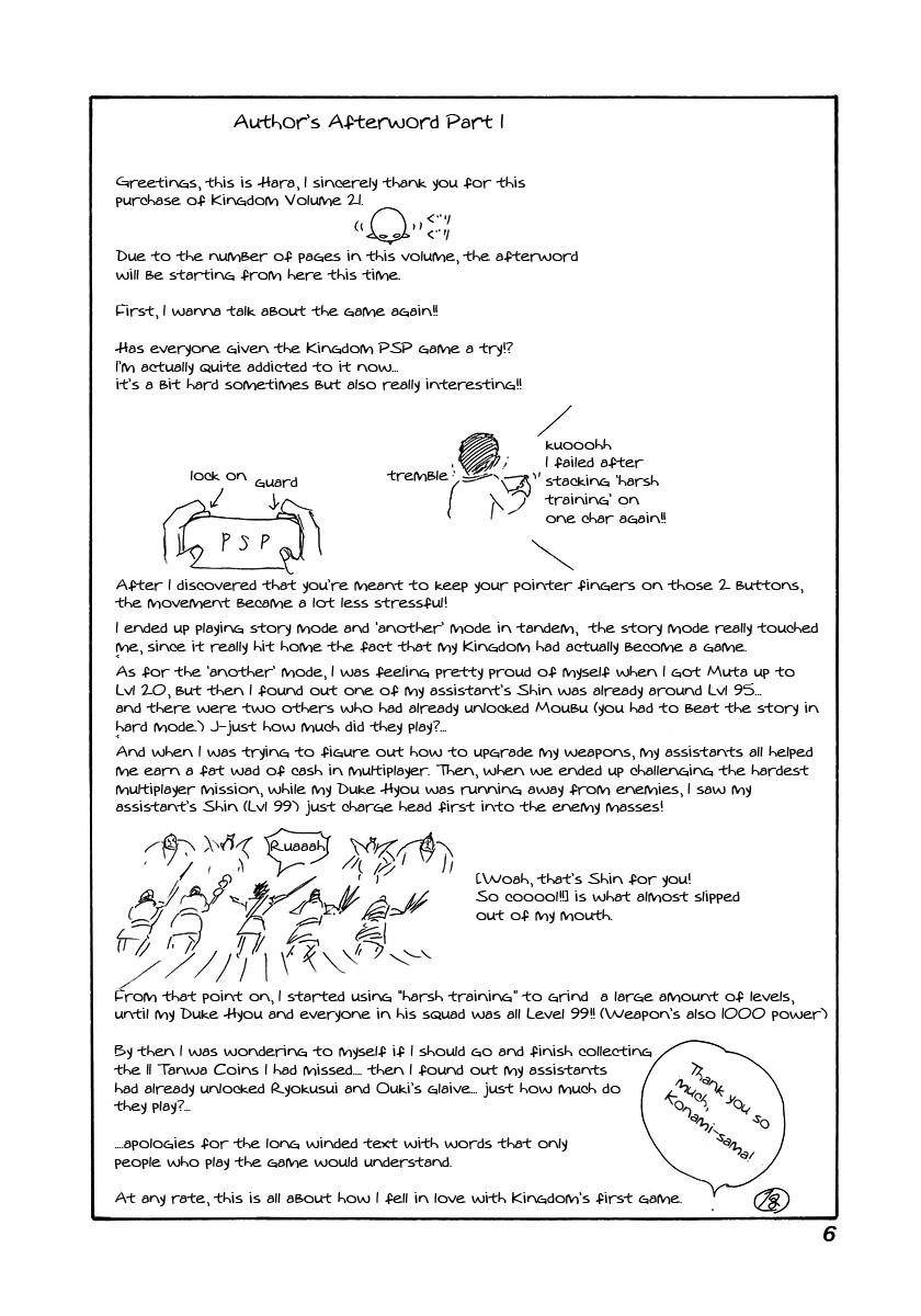 Kingdom Chapter 218 - Page 5