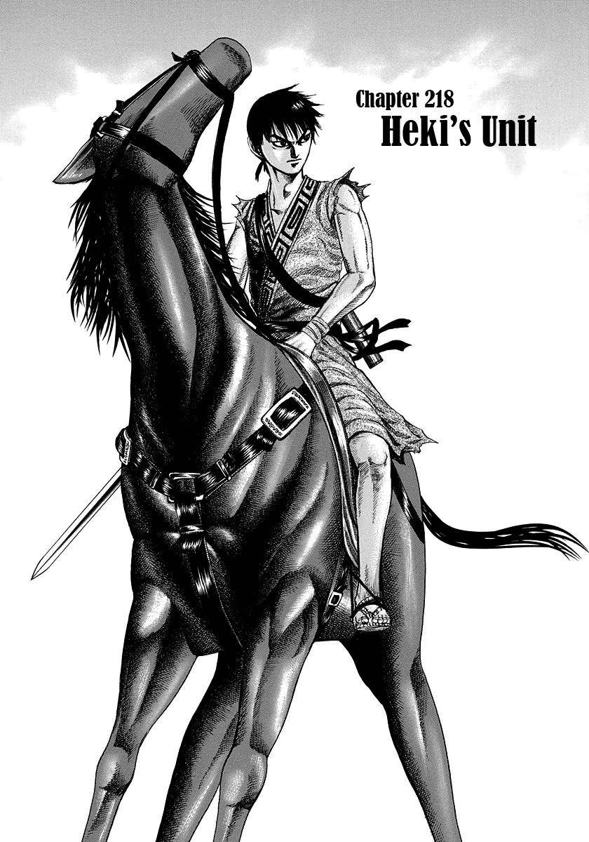 Kingdom Chapter 218 - Page 6