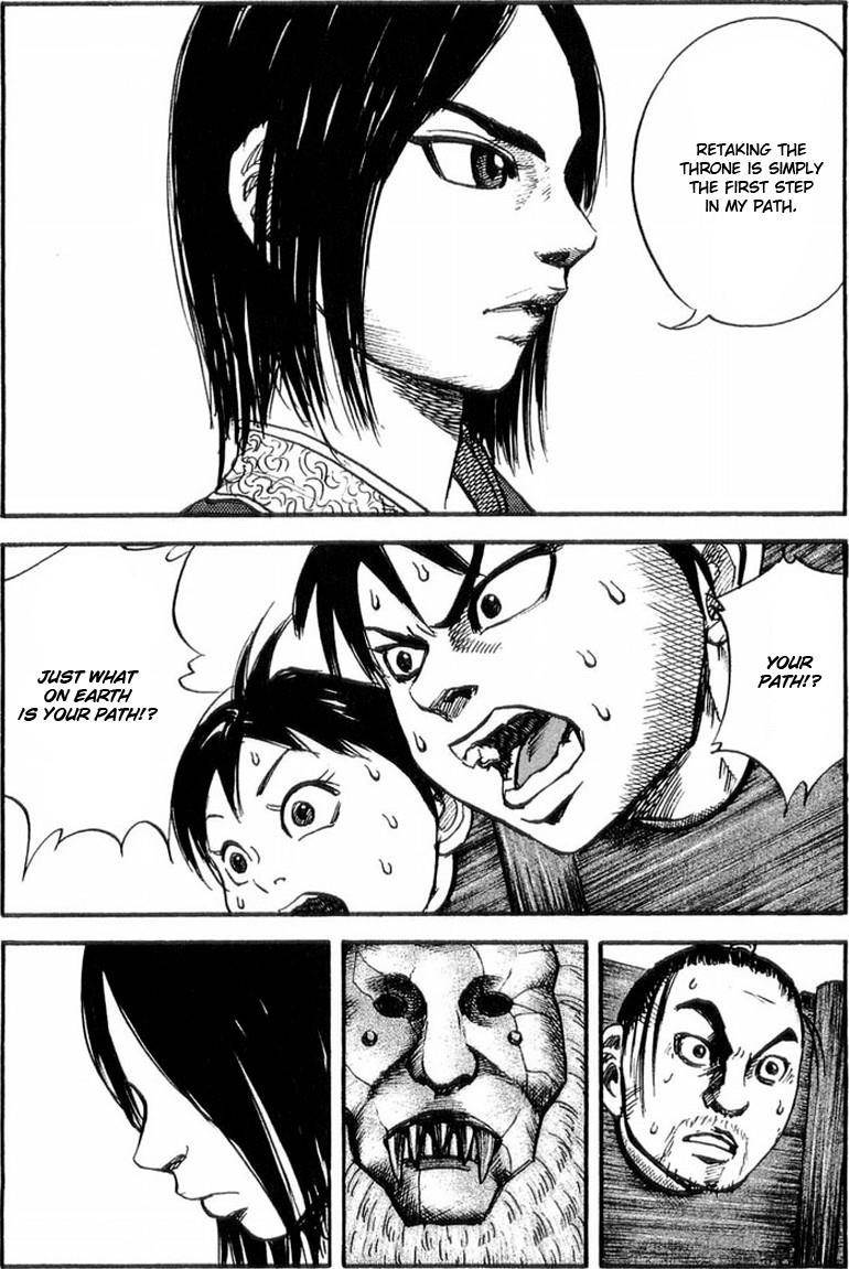 Kingdom Chapter 22 - Page 1