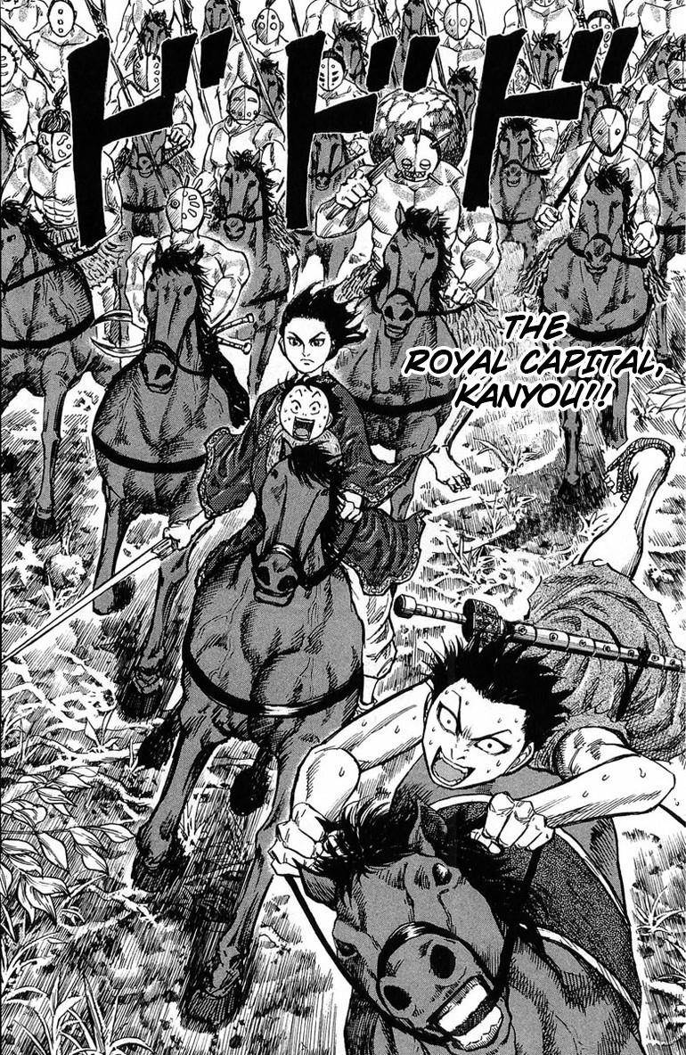 Kingdom Chapter 22 - Page 18