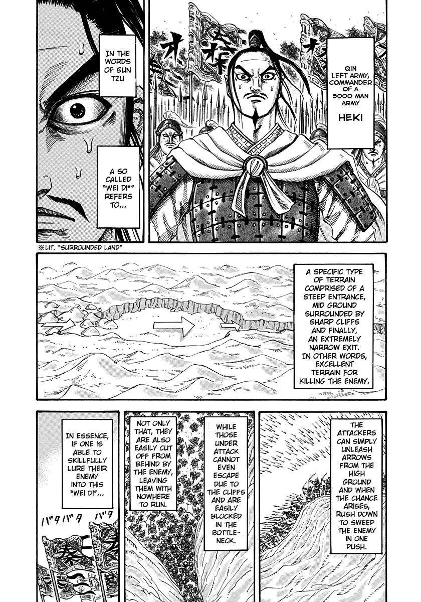 Kingdom Chapter 220 - Page 4