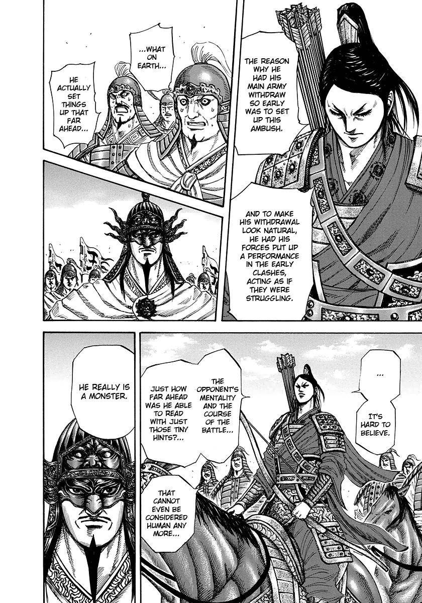 Kingdom Chapter 221 - Page 12