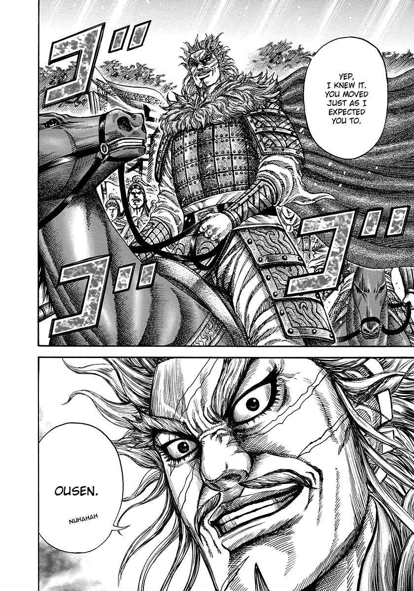 Kingdom Chapter 221 - Page 15
