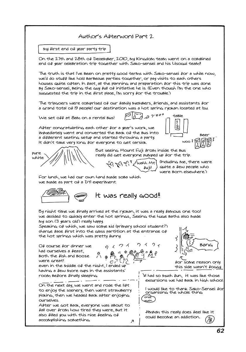 Kingdom Chapter 221 - Page 2