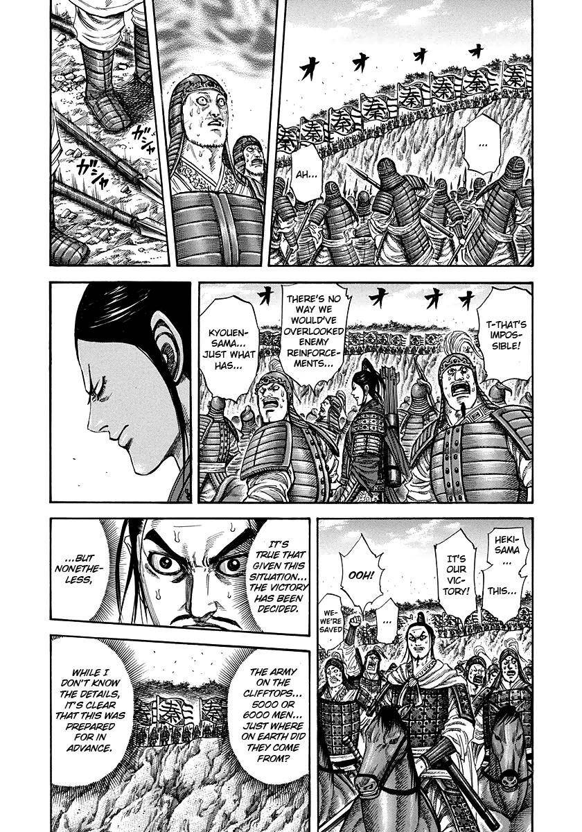 Kingdom Chapter 221 - Page 4