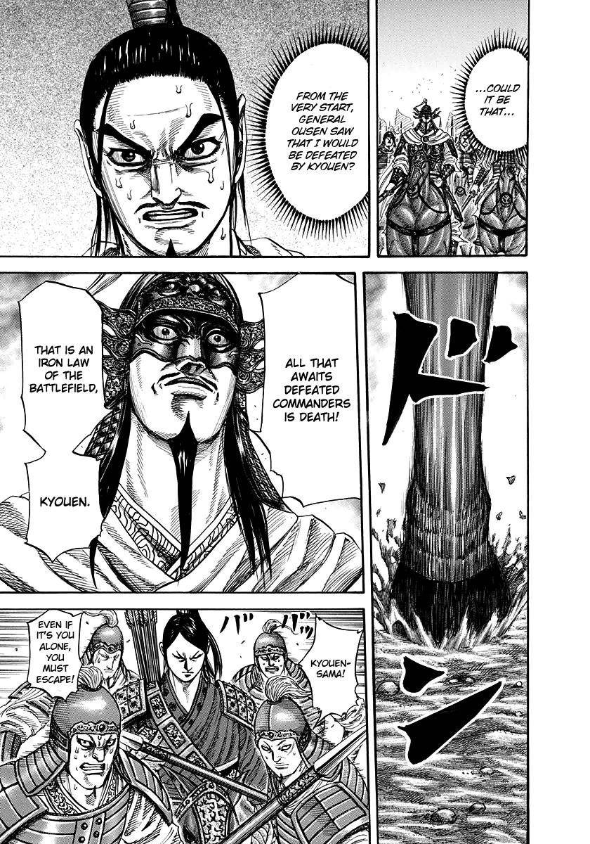 Kingdom Chapter 221 - Page 5
