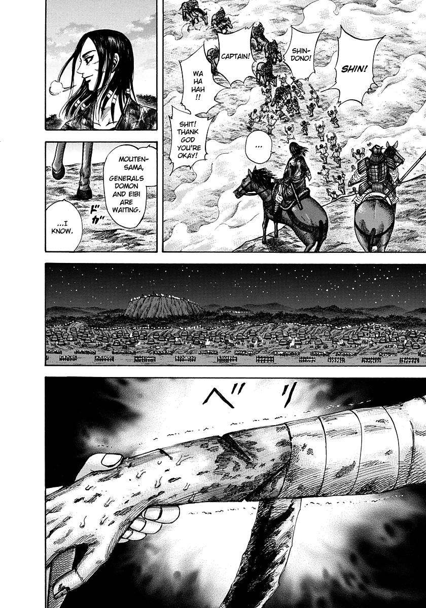 Kingdom Chapter 223 - Page 6