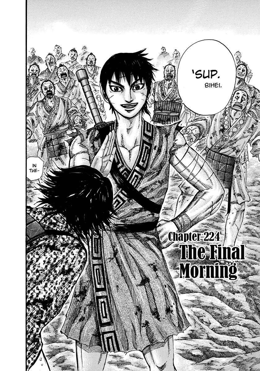 Kingdom Chapter 224 - Page 2