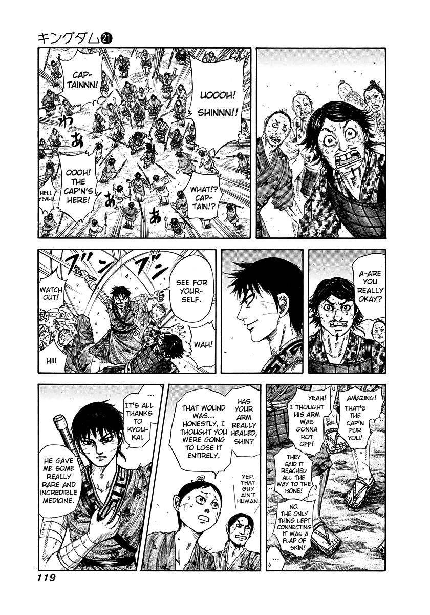 Kingdom Chapter 224 - Page 3