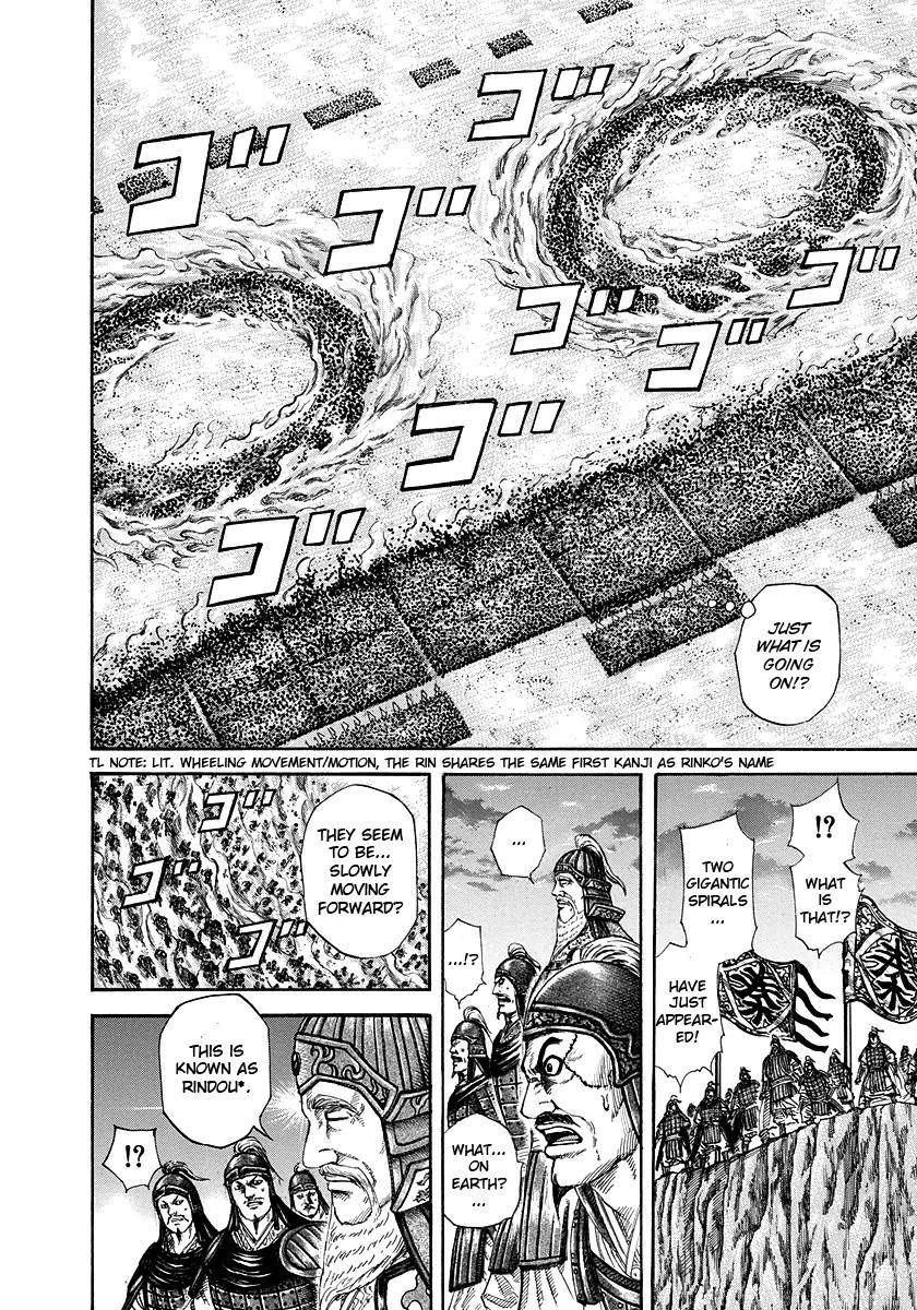 Kingdom Chapter 225 - Page 5