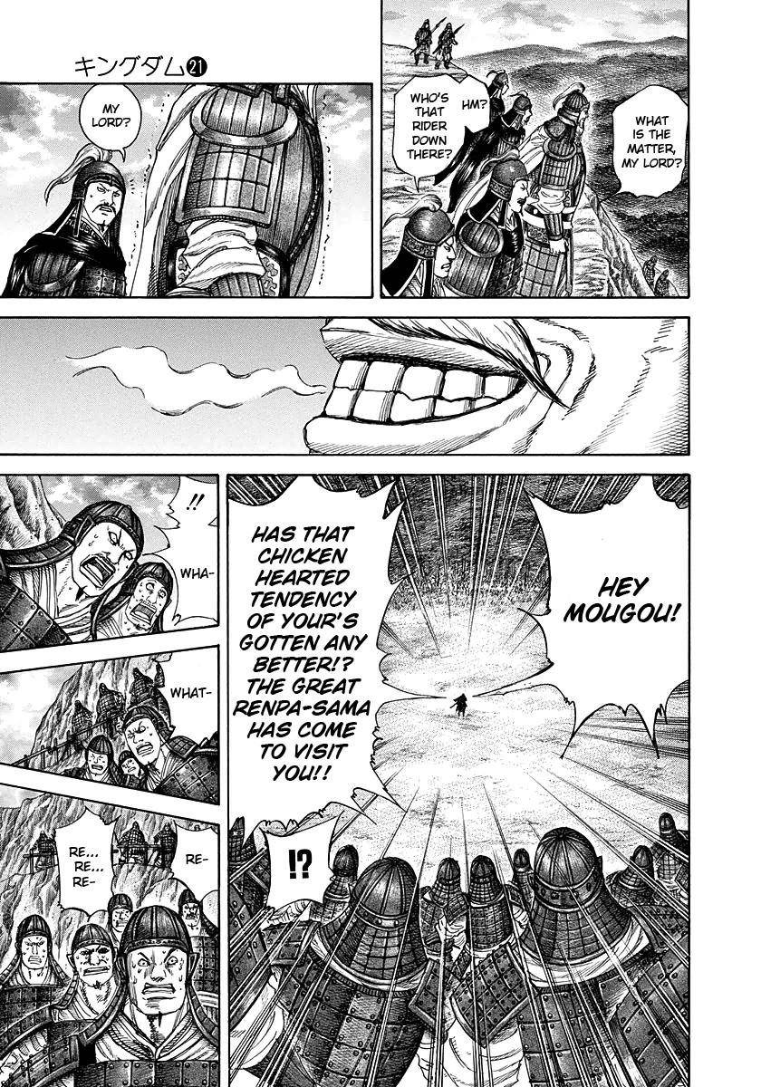 Kingdom Chapter 226 - Page 13