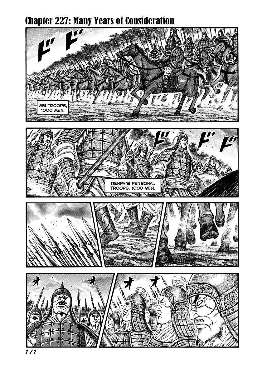 Kingdom Chapter 227 - Page 1