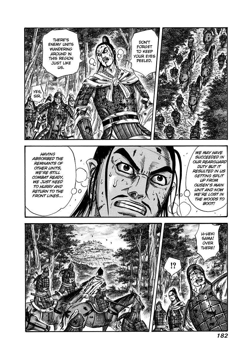 Kingdom Chapter 227 - Page 10