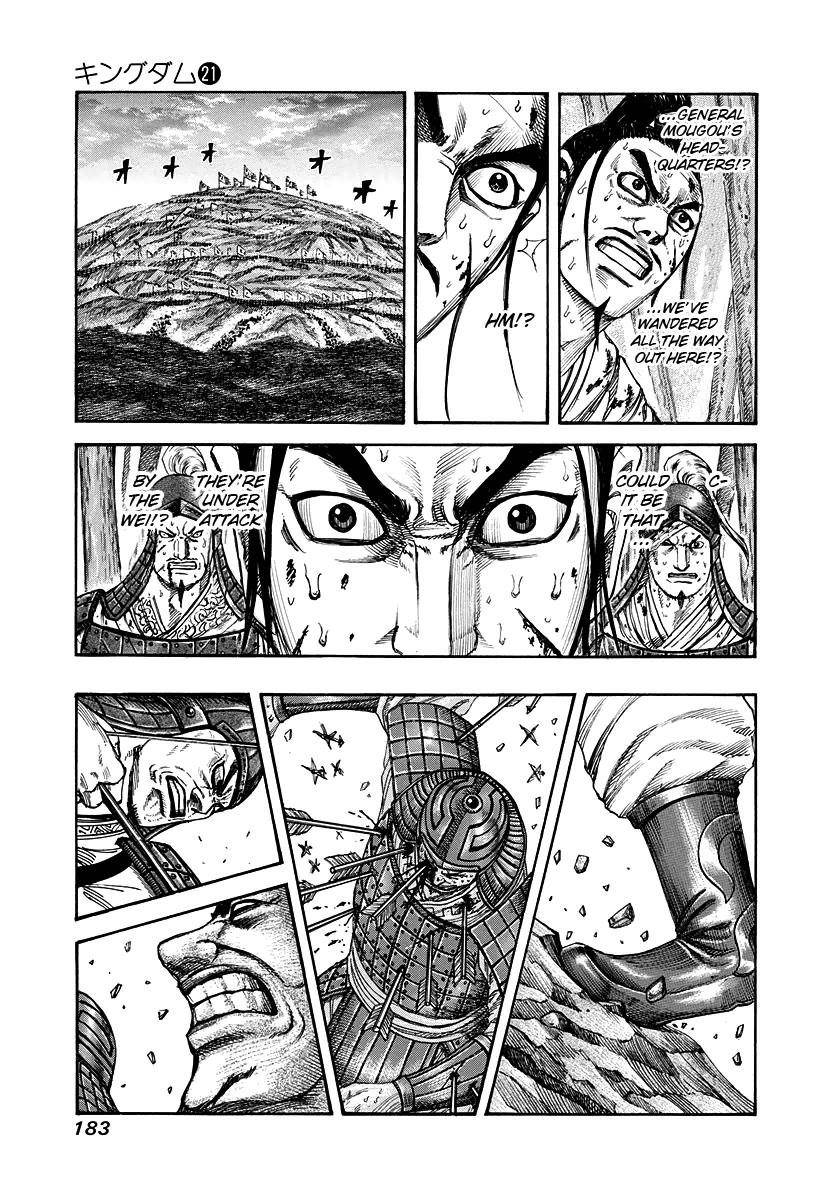 Kingdom Chapter 227 - Page 11