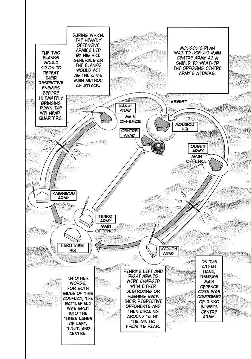 Kingdom Chapter 227 - Page 3