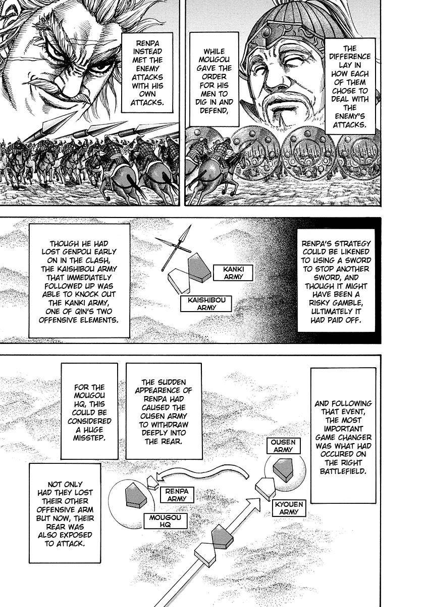 Kingdom Chapter 227 - Page 4