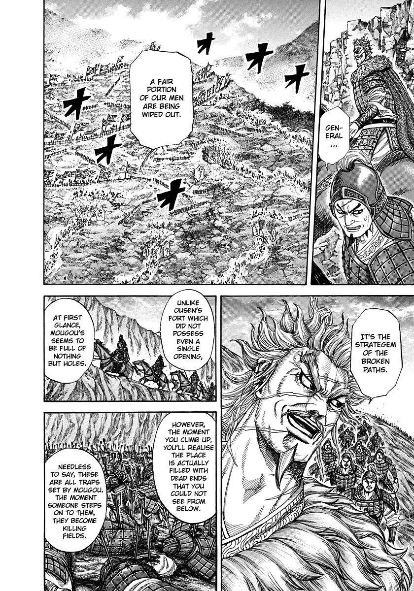 Kingdom Chapter 228 - Page 4