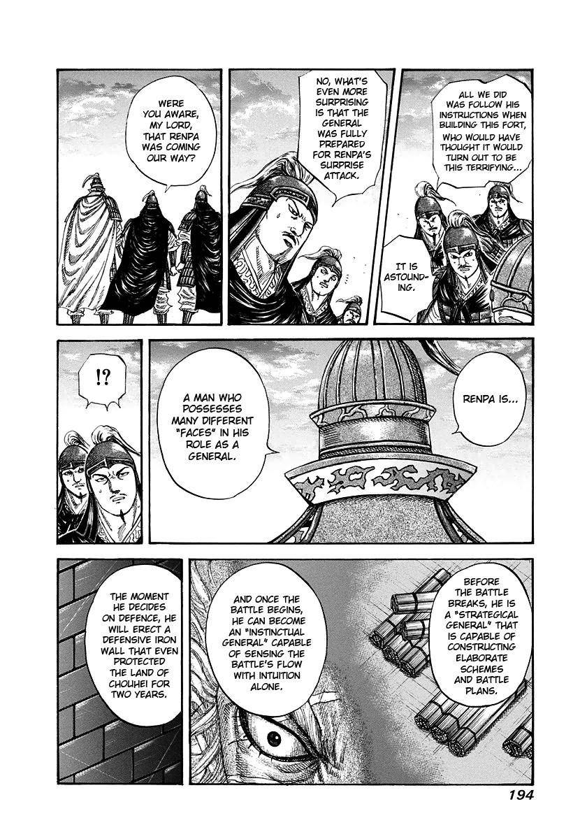 Kingdom Chapter 228 - Page 6