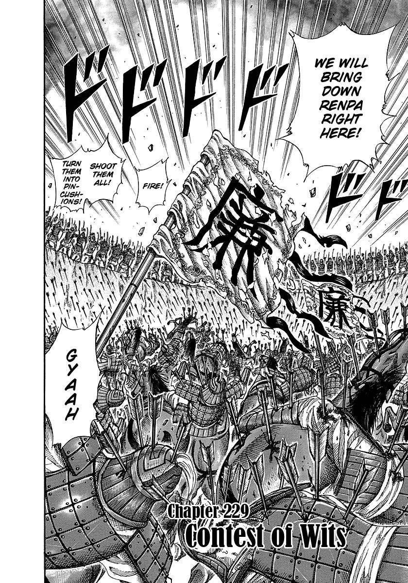 Kingdom Chapter 229 - Page 7