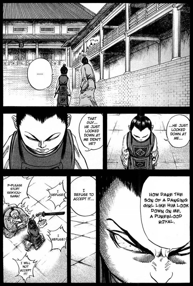Kingdom Chapter 23 - Page 15