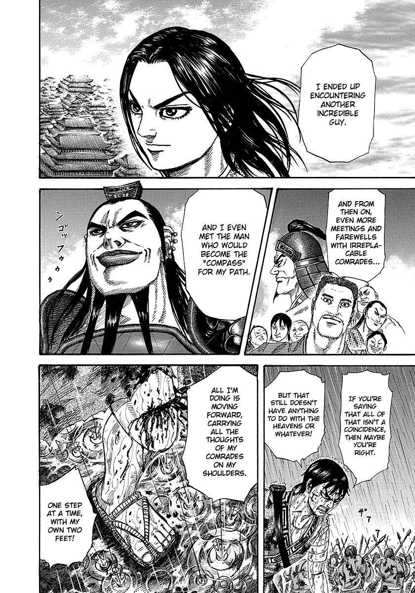 Kingdom Chapter 231 - Page 14