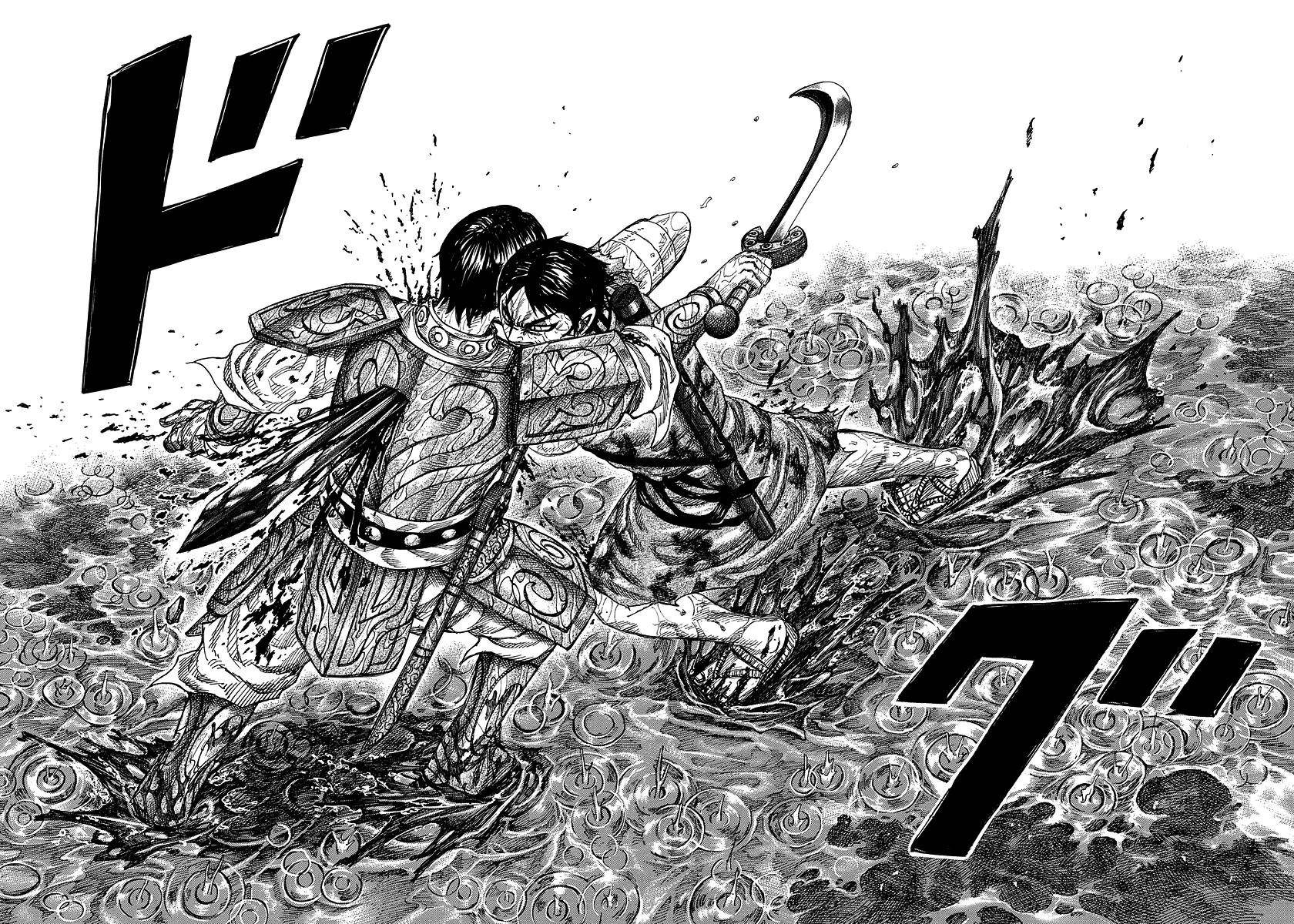 Kingdom Chapter 231 - Page 18