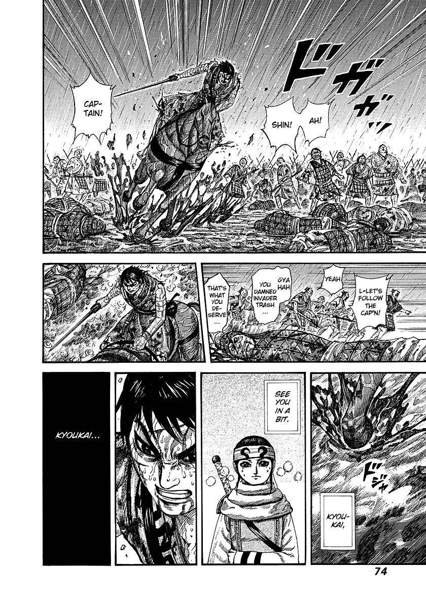 Kingdom Chapter 232 - Page 7