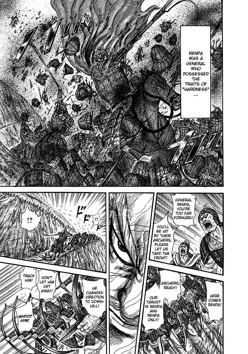 Kingdom Chapter 233 - Page 12